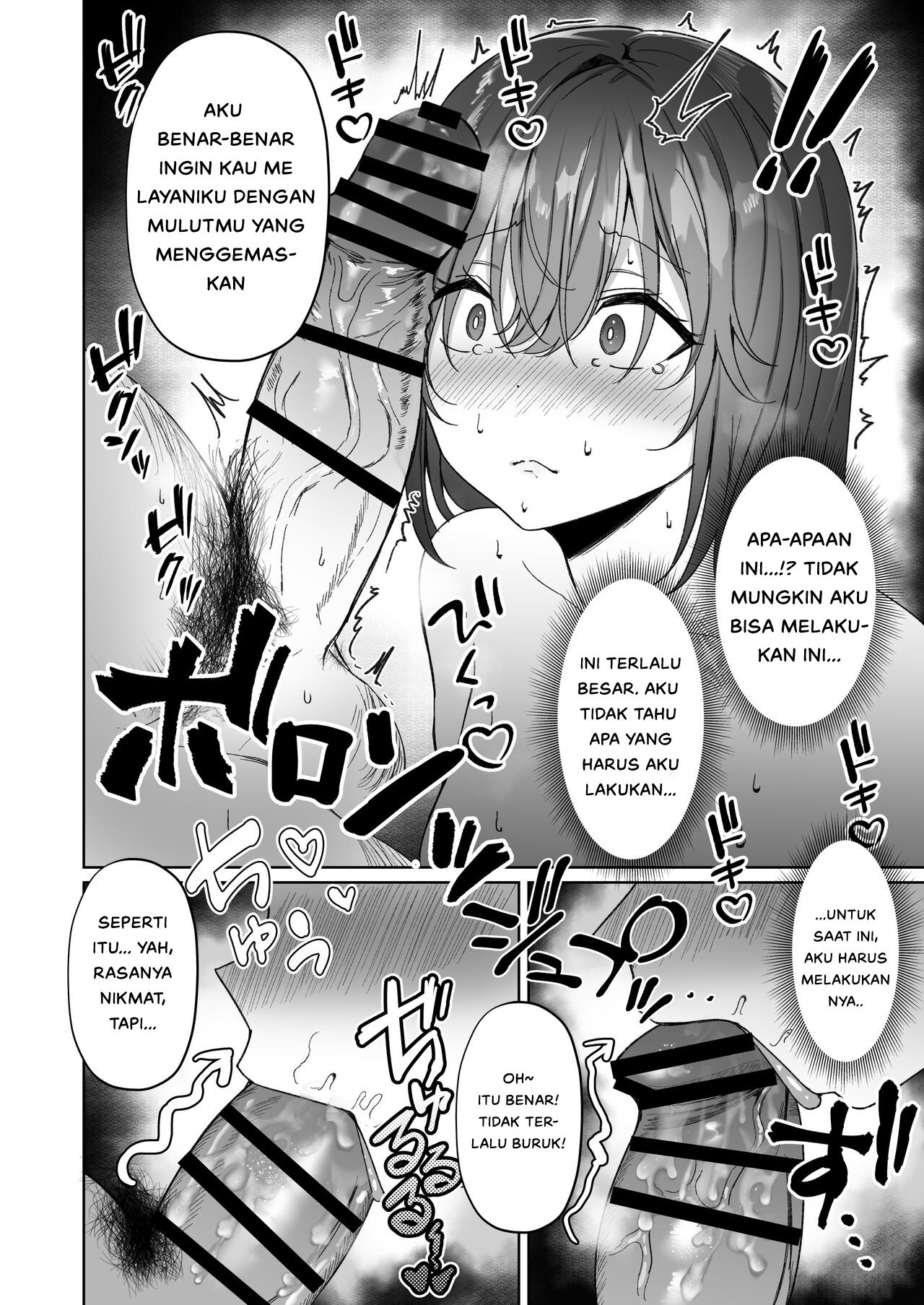 Netorare Kurokami Musume no Junan - Netorare ~Kurokami Musume no Junan~ Chapter 1 15