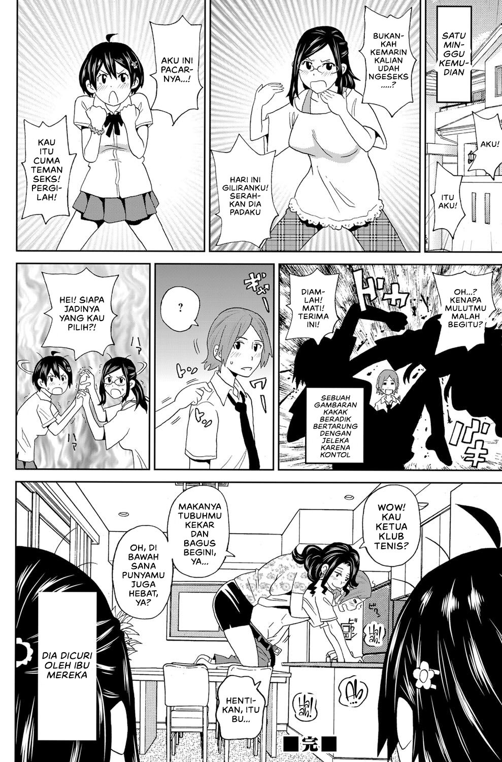 Hyper Double Cocking - Chapter 1 26