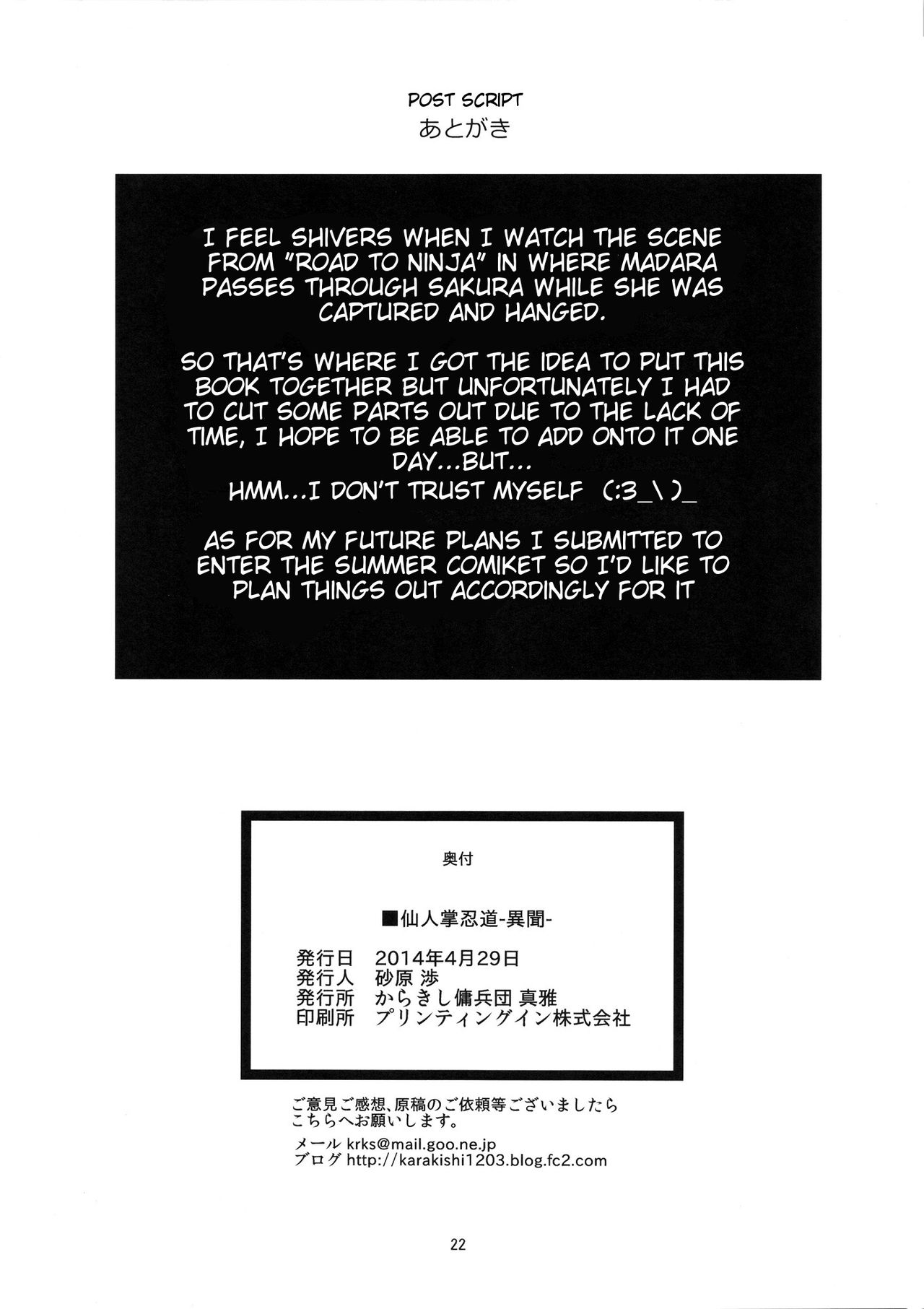 Saboten Nindou -Ibun- - Chapter 1 23
