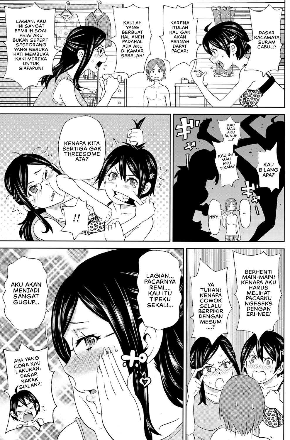 Hyper Double Cocking - Chapter 1 7