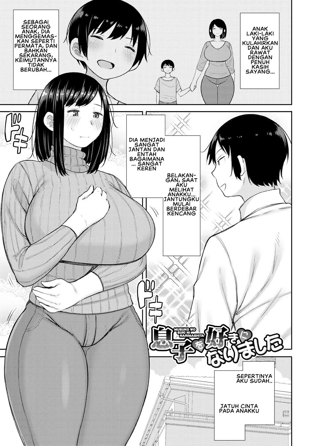Haramitagari na Hahaoya ~Okaa-san to Ippai Kozukuri Shiyou ne~ - Chapter 1 5