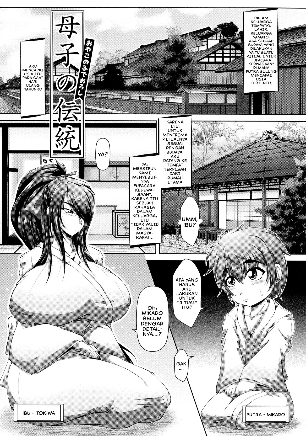 Amaenbo - Chapter 6 3