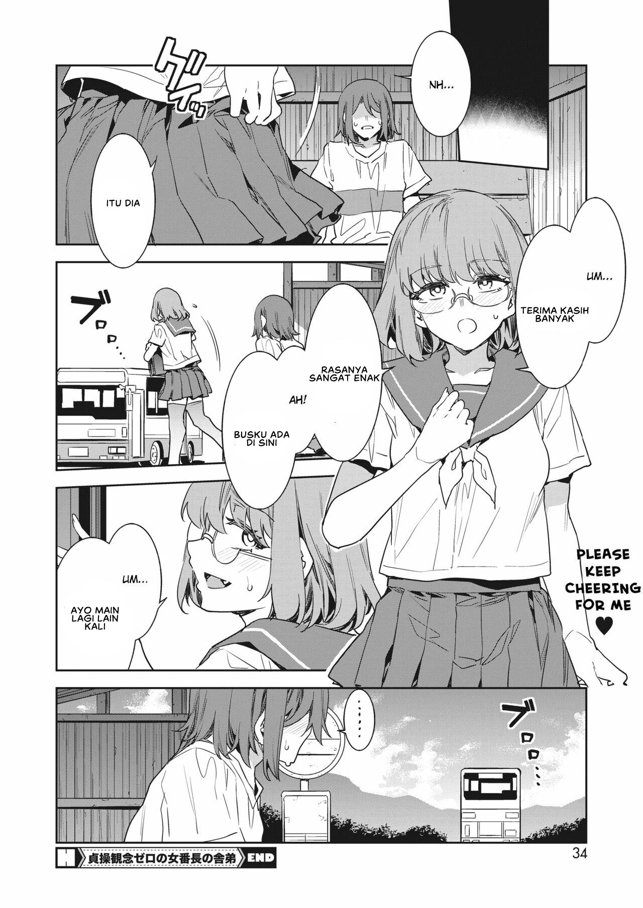 Teisou Kannen Zero no Onna Tomodachi - Chapter 6 18