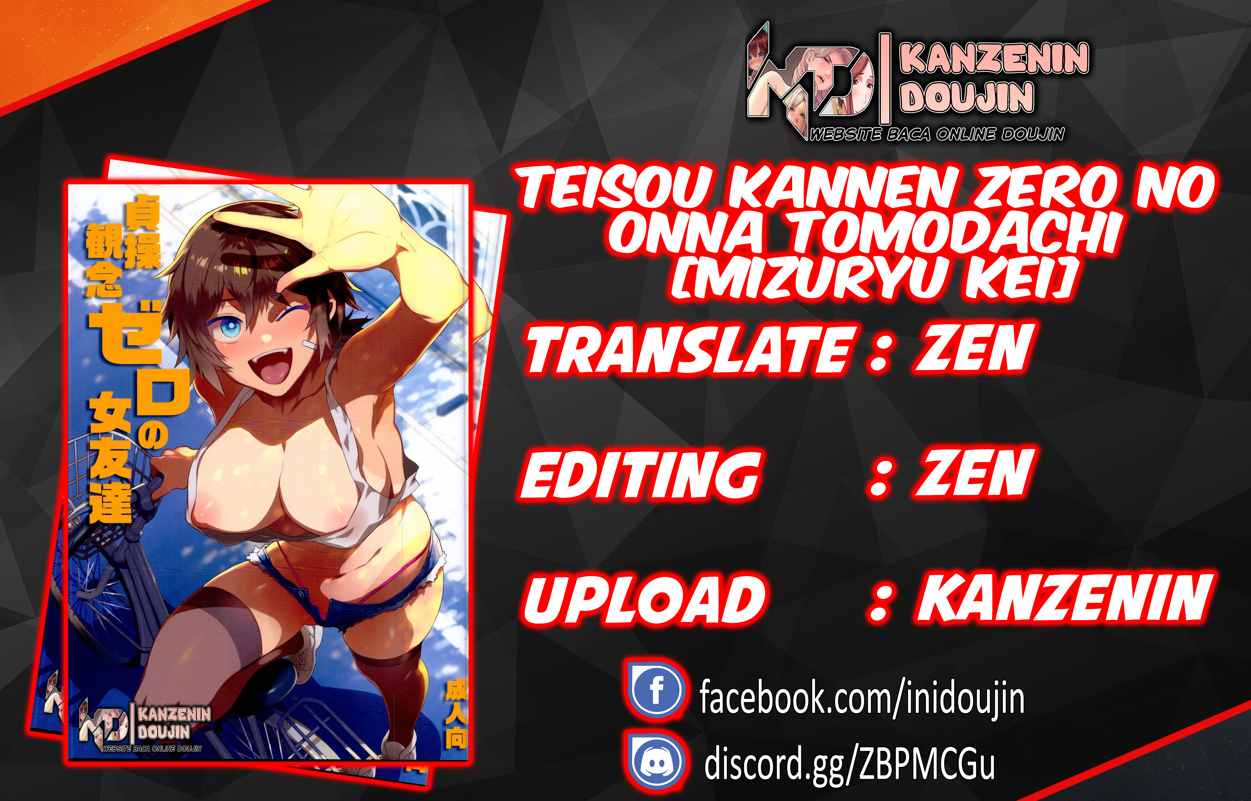 Teisou Kannen Zero no Onna Tomodachi - Chapter 6 1