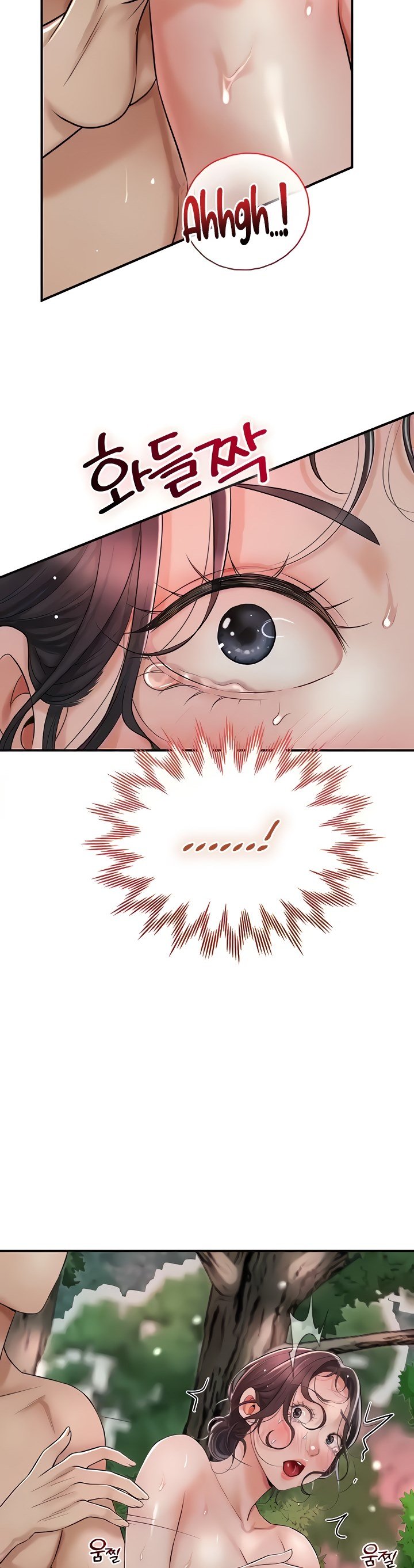 Brothel - Chapter 7 9