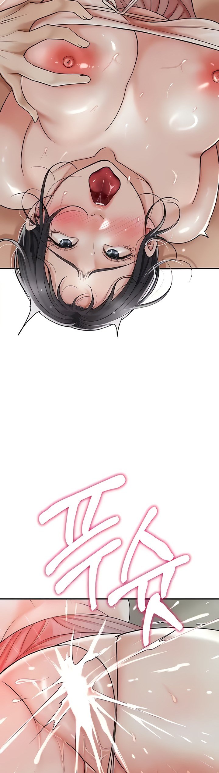 Brothel - Chapter 7 3