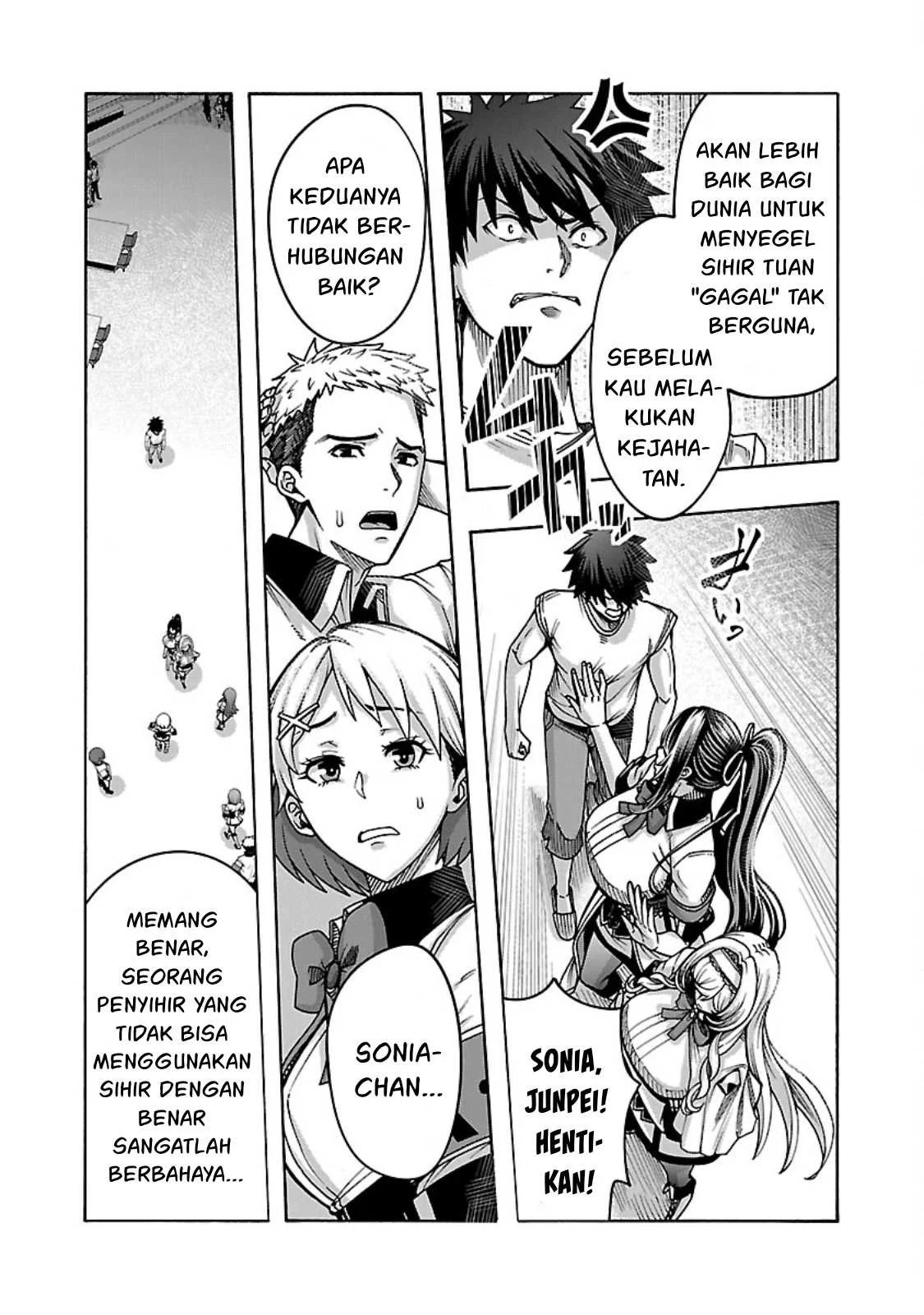 Erotical Wizard &#038; Twelve Brides - Chapter 5 10