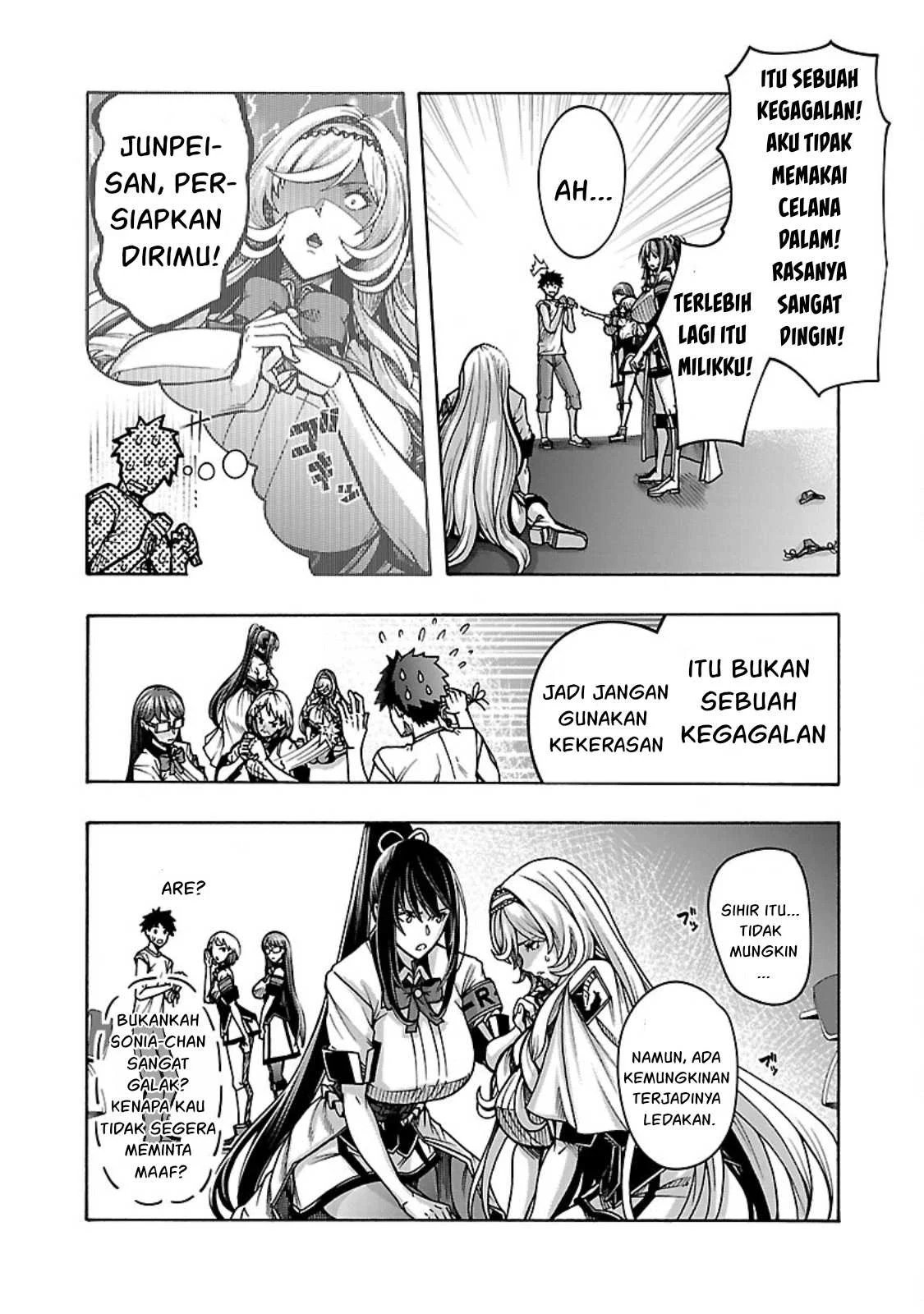 Erotical Wizard &#038; Twelve Brides - Chapter 5 23
