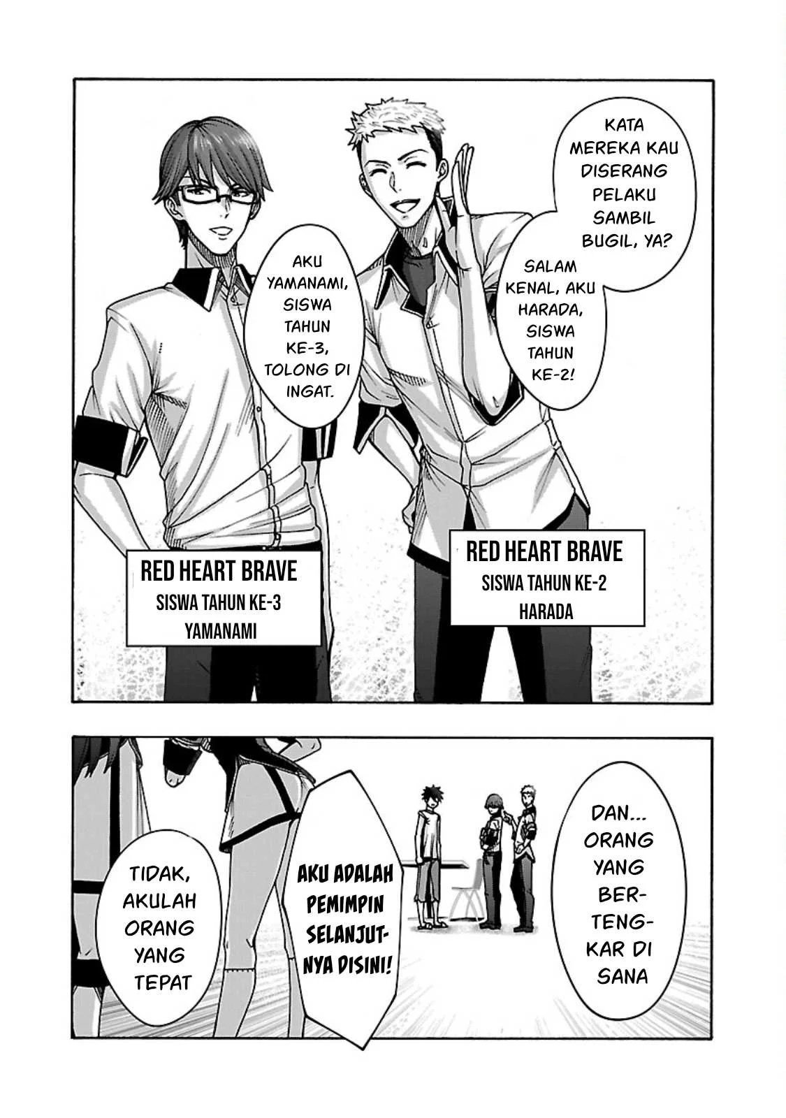 Erotical Wizard &#038; Twelve Brides - Chapter 5 5