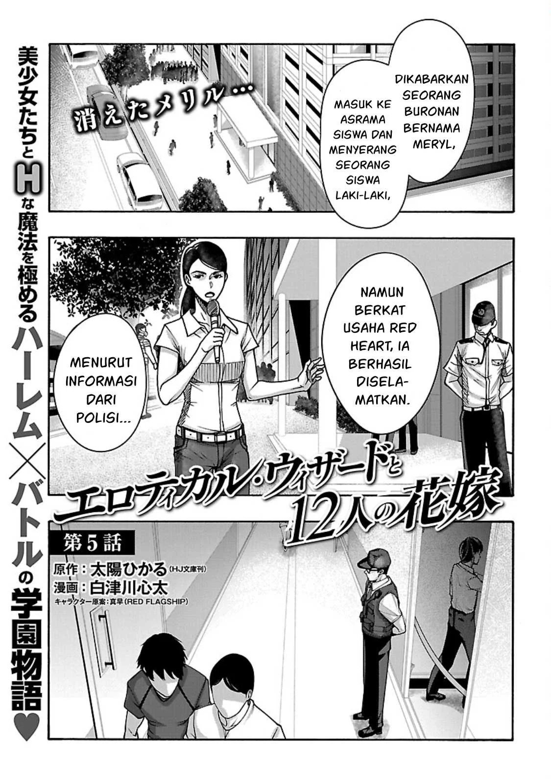Erotical Wizard &#038; Twelve Brides - Chapter 5 3