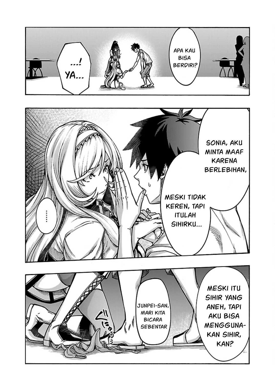 Erotical Wizard &#038; Twelve Brides - Chapter 5 24