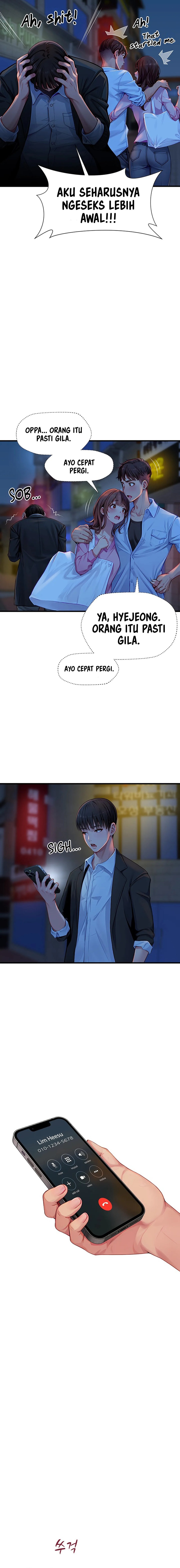 S Class - Chapter 3 5