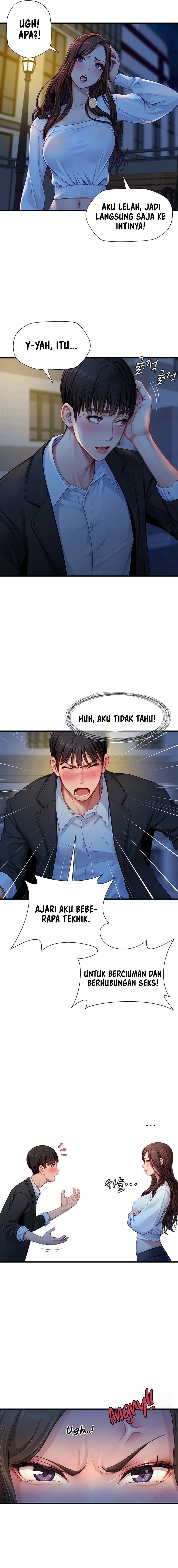 S Class - Chapter 3 15
