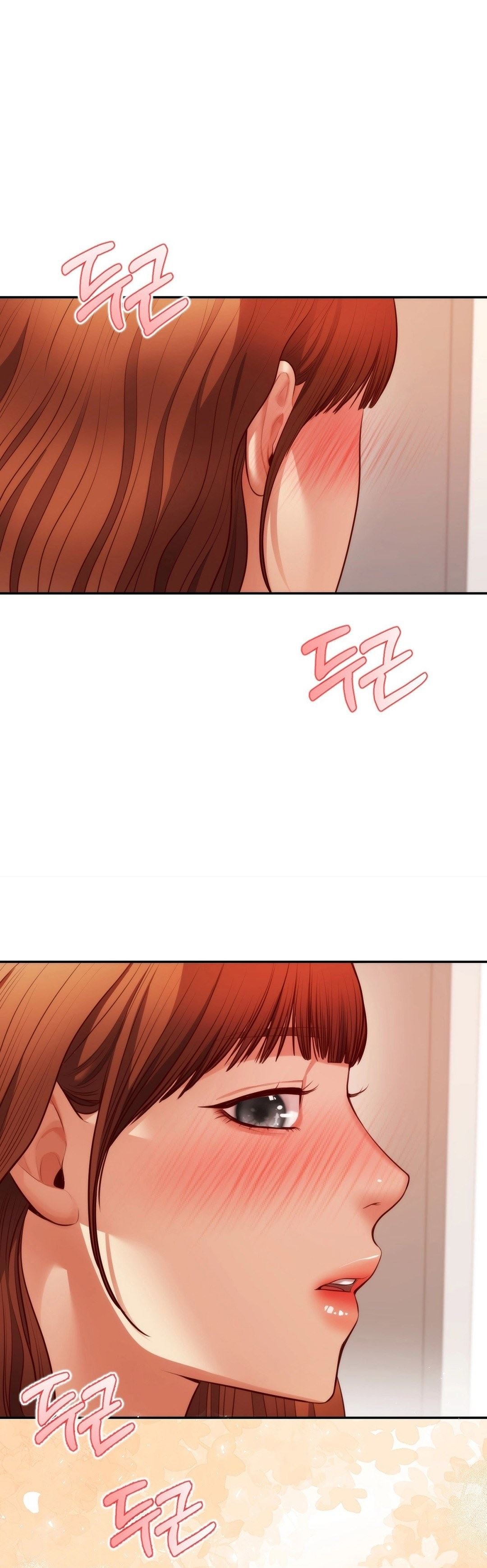 Blueming (Samosa) - Chapter 3 3