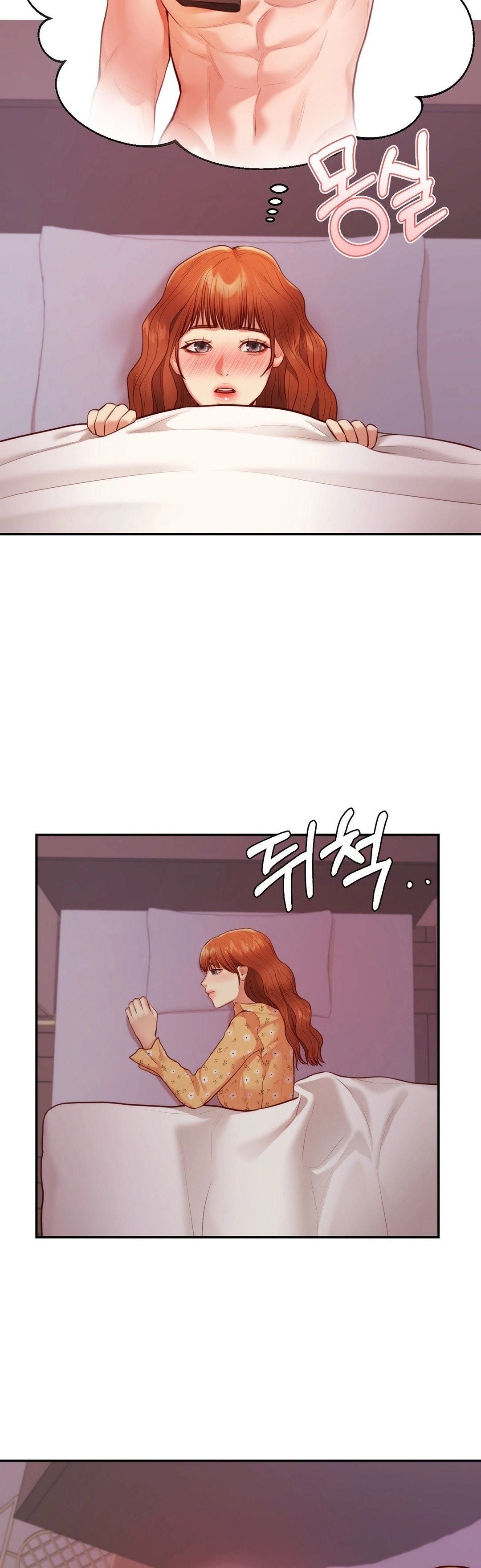 Blueming (Samosa) - Chapter 3 16