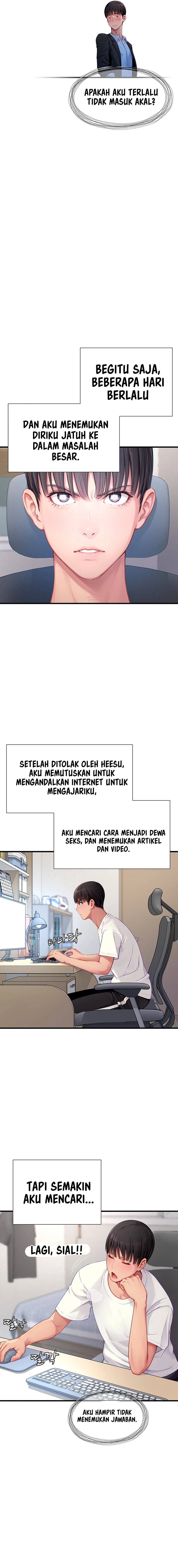 S Class - Chapter 3 17