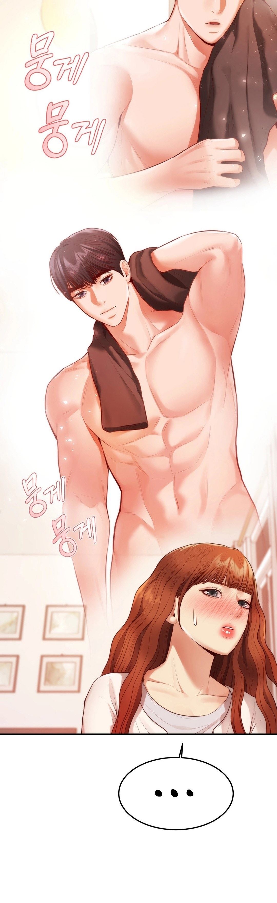 Blueming (Samosa) - Chapter 3 12