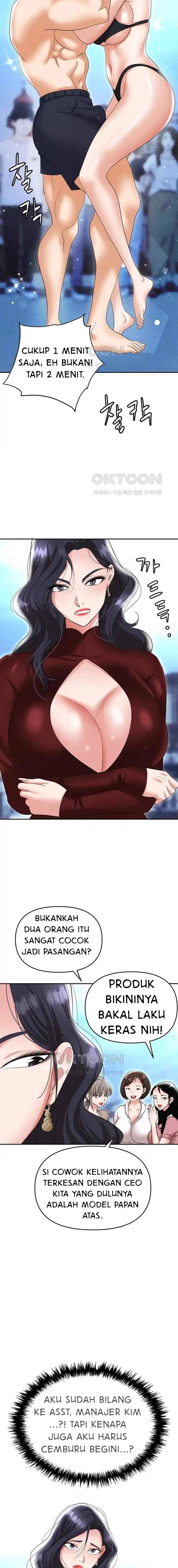 Trap (Park Min) - Chapter 69 8