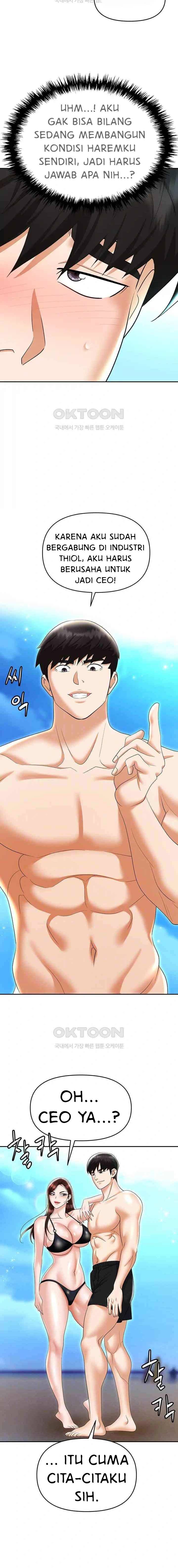 Trap (Park Min) - Chapter 69 4