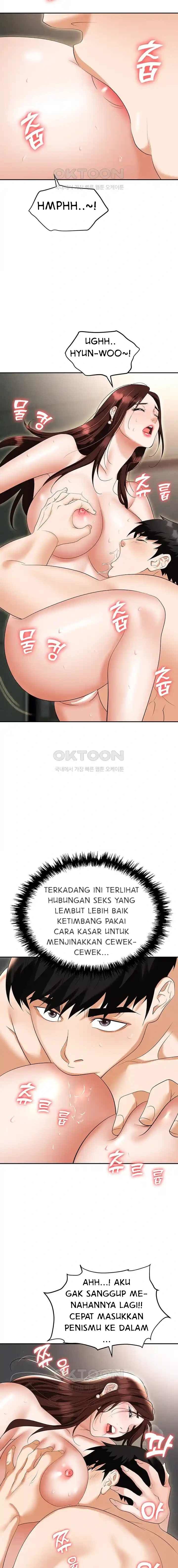 Trap (Park Min) - Chapter 69 16