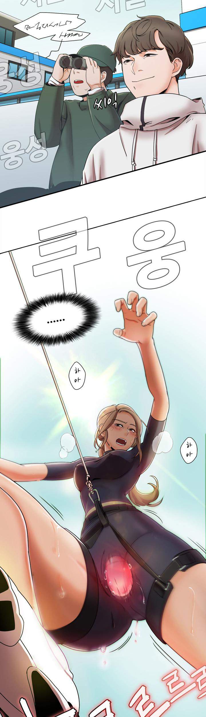 Betting Couple - Chapter 1 22