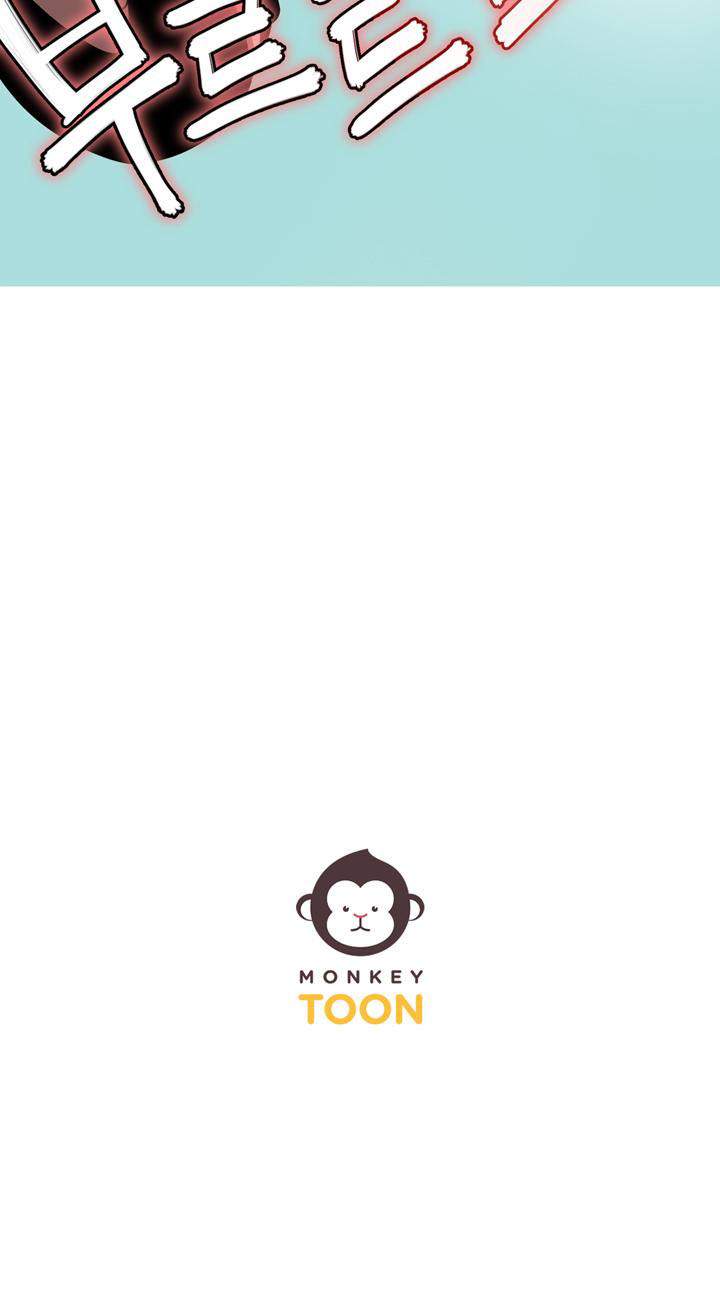 Betting Couple - Chapter 1 23