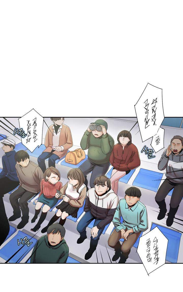 Betting Couple - Chapter 1 18