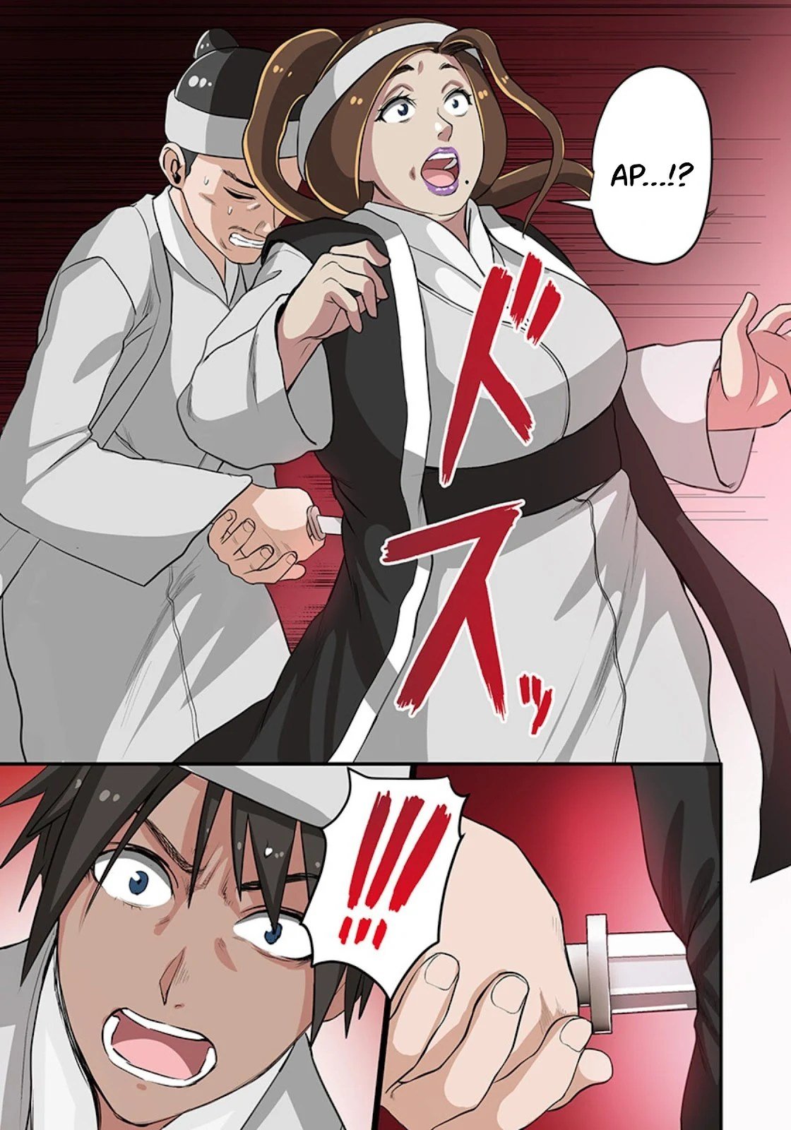 Dorei Senshi no Isekai Taneuma Seikatsu 〜 Mahou mo Bujutsu mo Saikyou dashi Harem made! 〜 - Chapter 06 15
