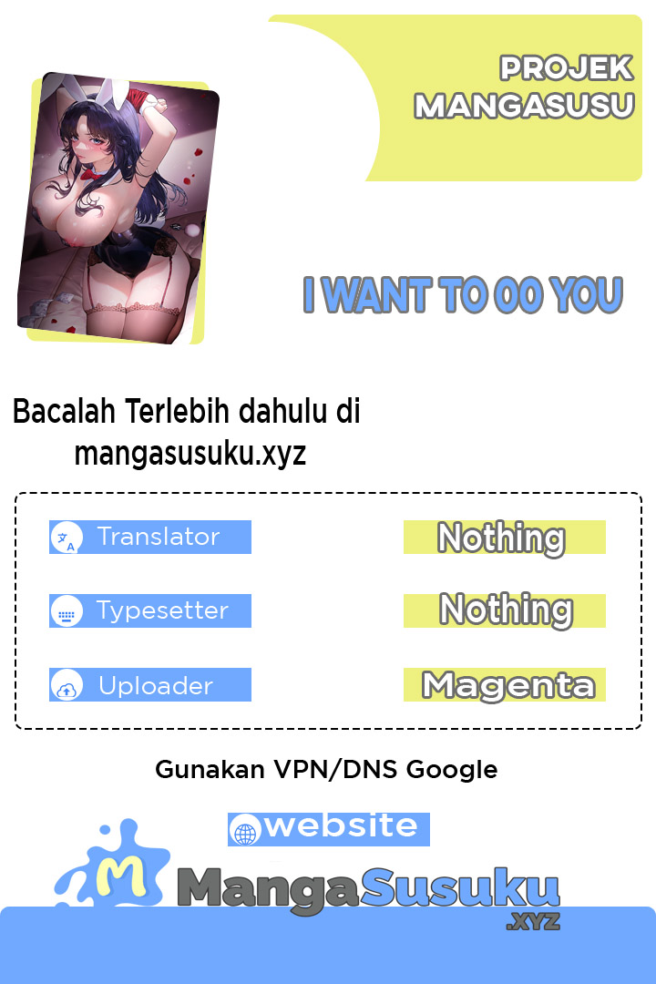 I Want to 00 You - Chapter 02 1