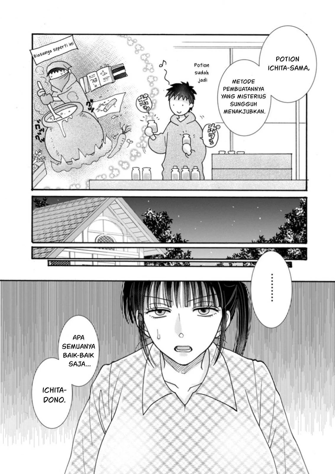 Ataerareta Skill wo Tsukatte Kasei de Isekai Bijotachi to Ichaicha shitai - Chapter 21.2 7