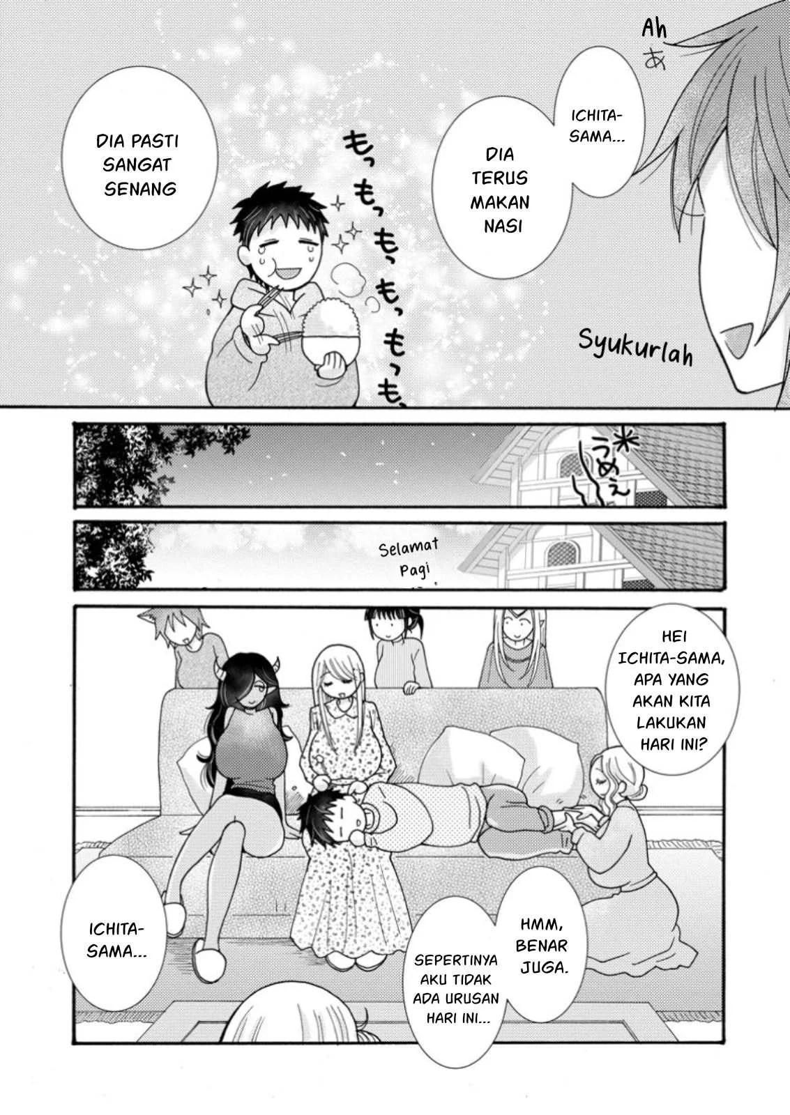 Ataerareta Skill wo Tsukatte Kasei de Isekai Bijotachi to Ichaicha shitai - Chapter 21.2 11