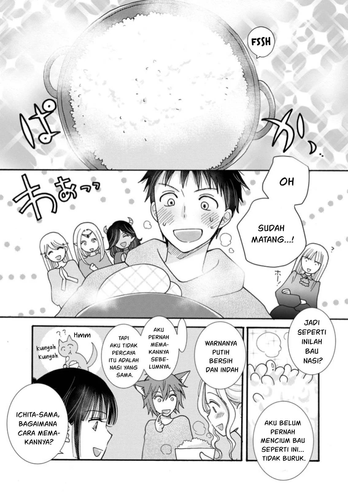 Ataerareta Skill wo Tsukatte Kasei de Isekai Bijotachi to Ichaicha shitai - Chapter 21.2 20