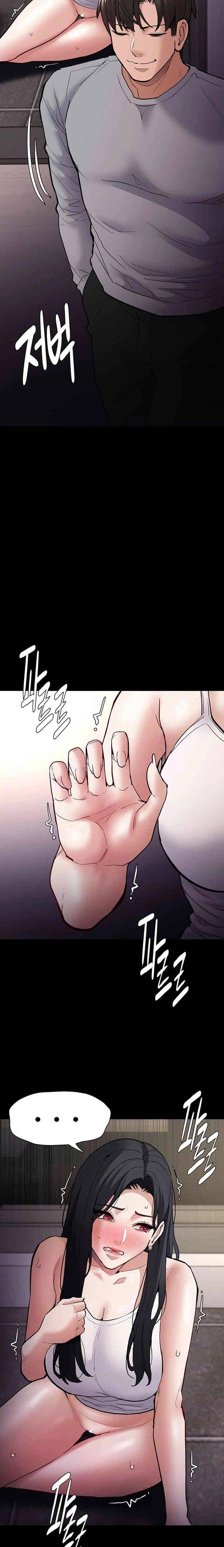 Wicked Diary - Chapter 83 5