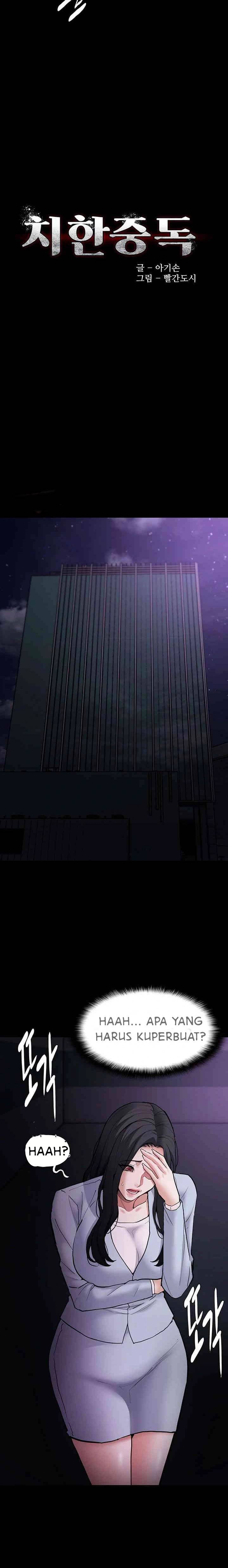Wicked Diary - Chapter 83 6