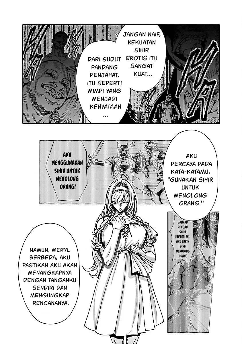 Erotical Wizard &#038; Twelve Brides - Chapter 8.1 15