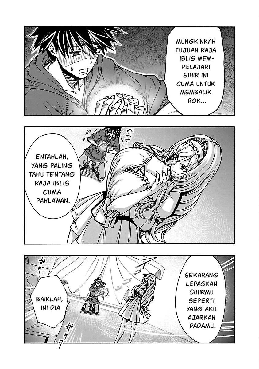 Erotical Wizard &#038; Twelve Brides - Chapter 8.1 6