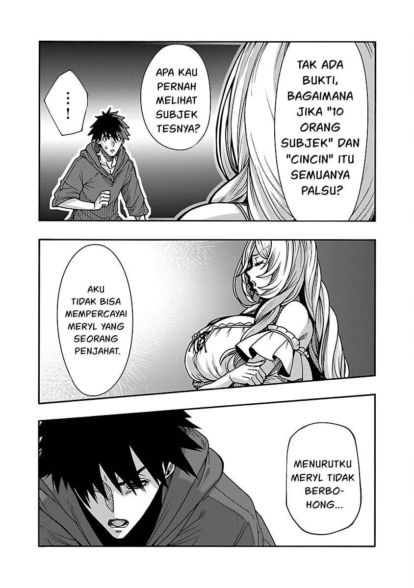 Erotical Wizard &#038; Twelve Brides - Chapter 8.1 34