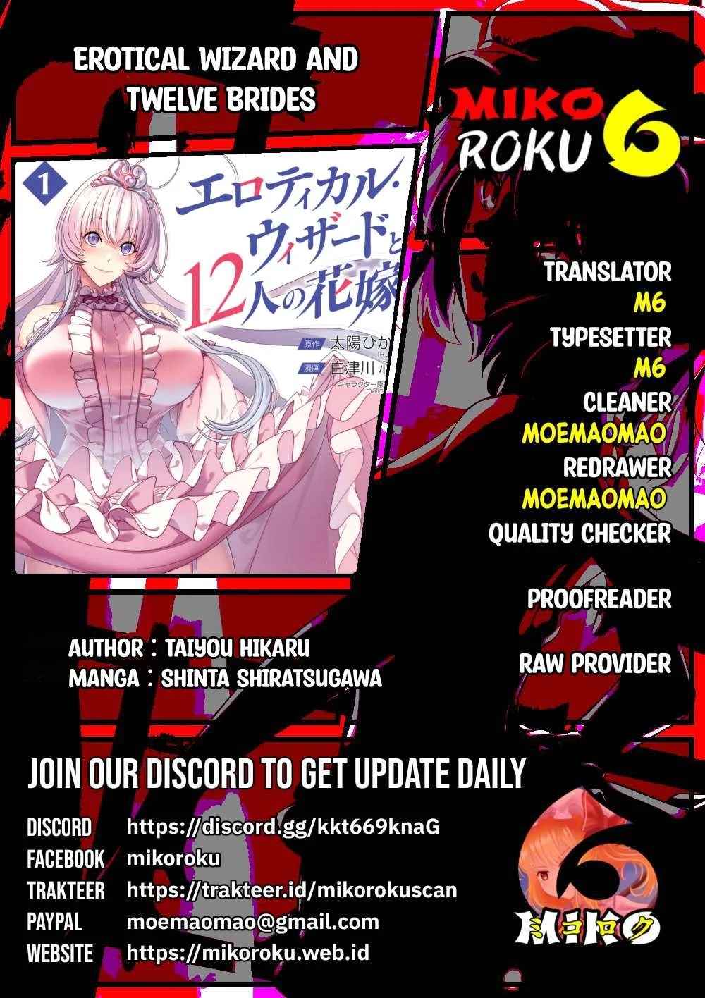 Erotical Wizard &#038; Twelve Brides - Chapter 8.1 21