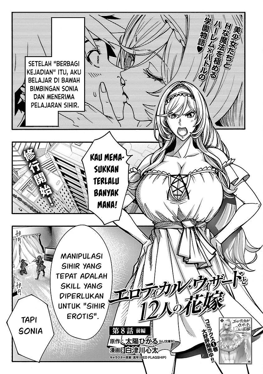 Erotical Wizard &#038; Twelve Brides - Chapter 8.1 24