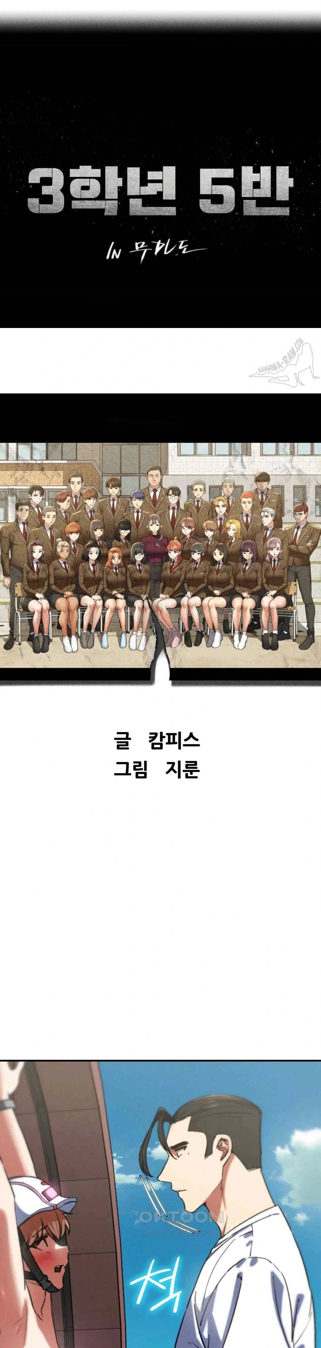 Grade 3 Class 5 - Chapter 73 2