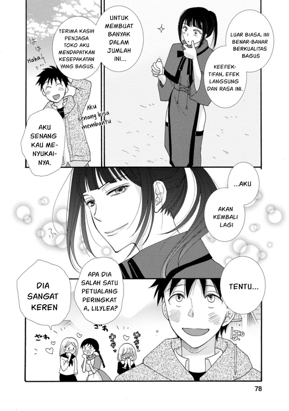 Ataerareta Skill wo Tsukatte Kasei de Isekai Bijotachi to Ichaicha shitai - Chapter 03 17