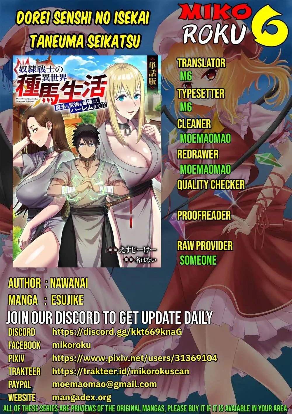 Dorei Senshi no Isekai Taneuma Seikatsu 〜 Mahou mo Bujutsu mo Saikyou dashi Harem made! 〜 - Chapter 03 17