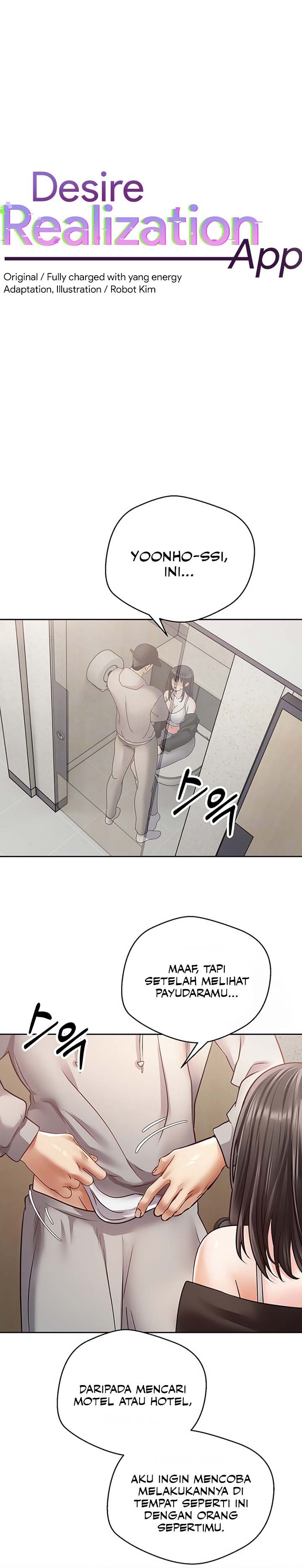 Wish Fulfillment Application - Chapter 53 1