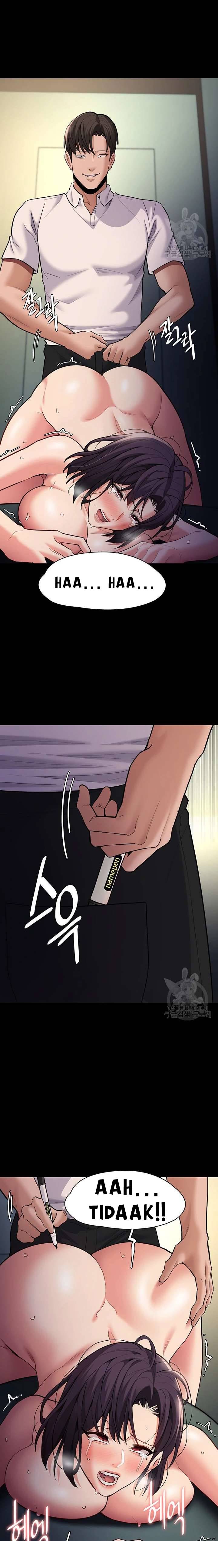 Wicked Diary - Chapter 54 18
