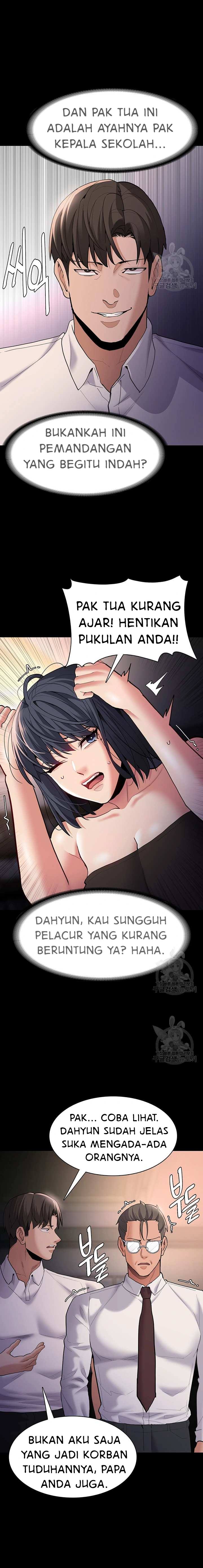 Wicked Diary - Chapter 55 15