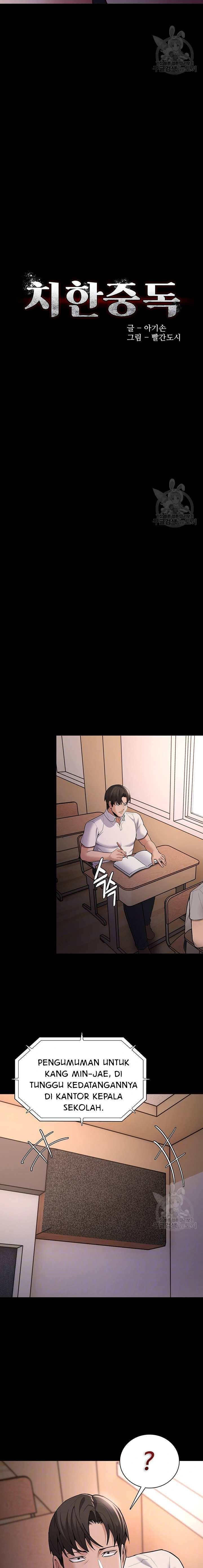 Wicked Diary - Chapter 55 3