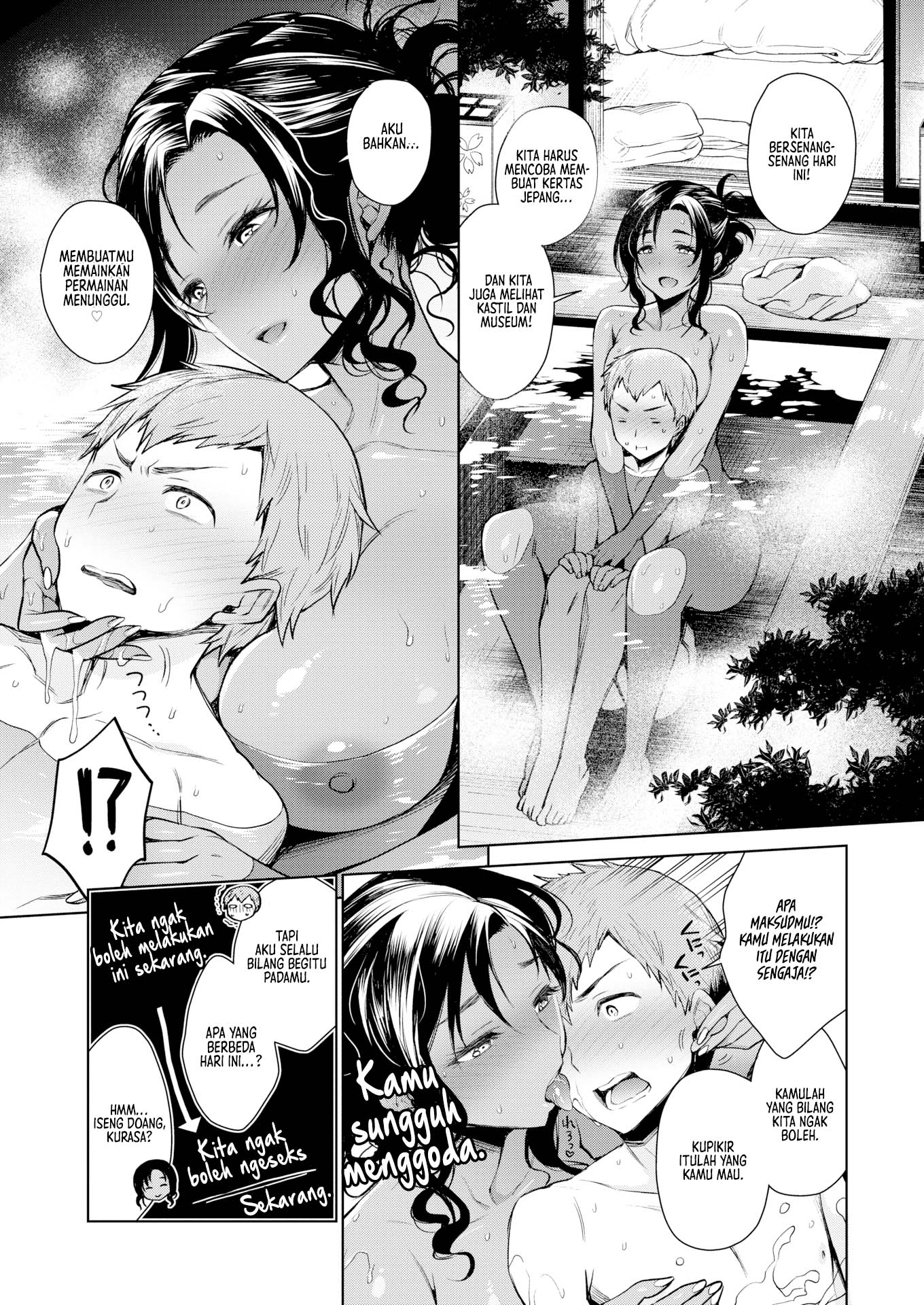 Makana-san - Chapter 2 10