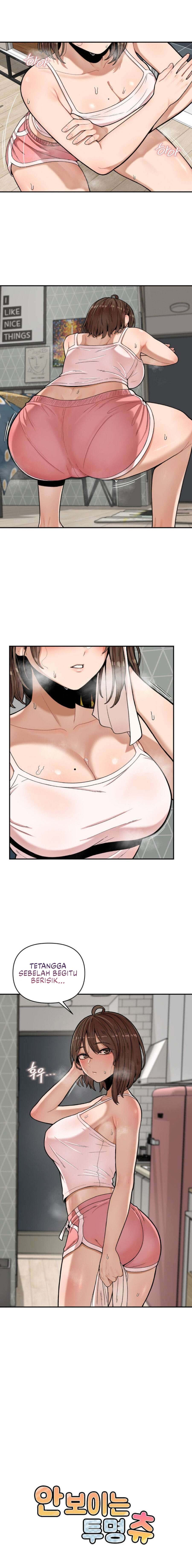 An Invisible Kiss - Chapter 2 14