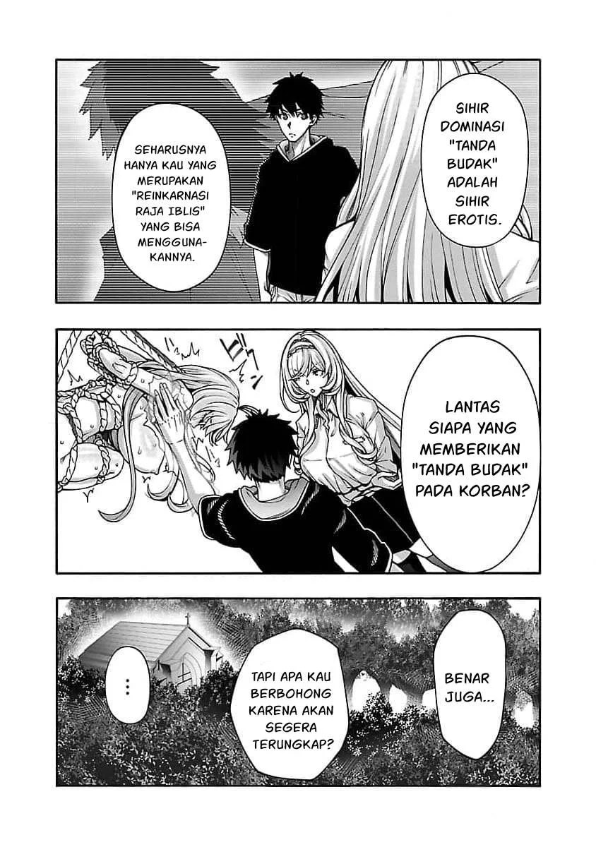 Erotical Wizard &#038; Twelve Brides - Chapter 10.1 9