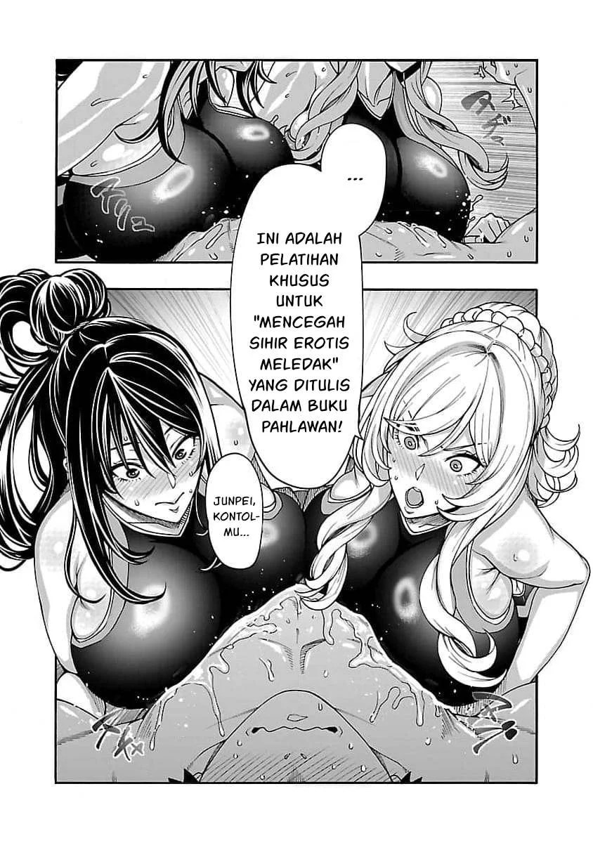 Erotical Wizard &#038; Twelve Brides - Chapter 10.1 17